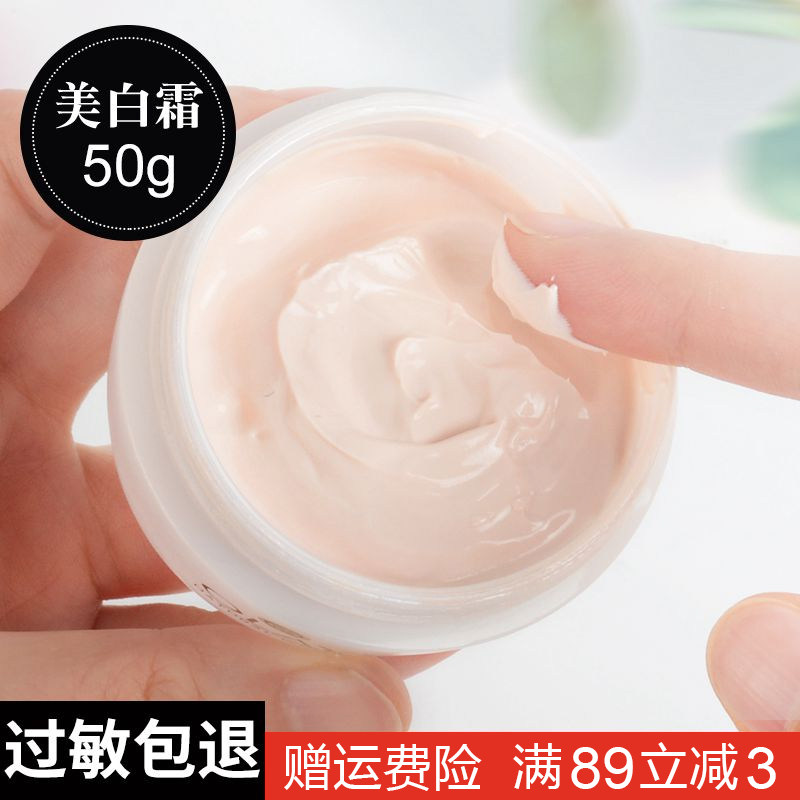 Olay玉兰油美面霜润肤净白50g保湿补水滋润素颜霜懒人面霜正品属于什么档次？