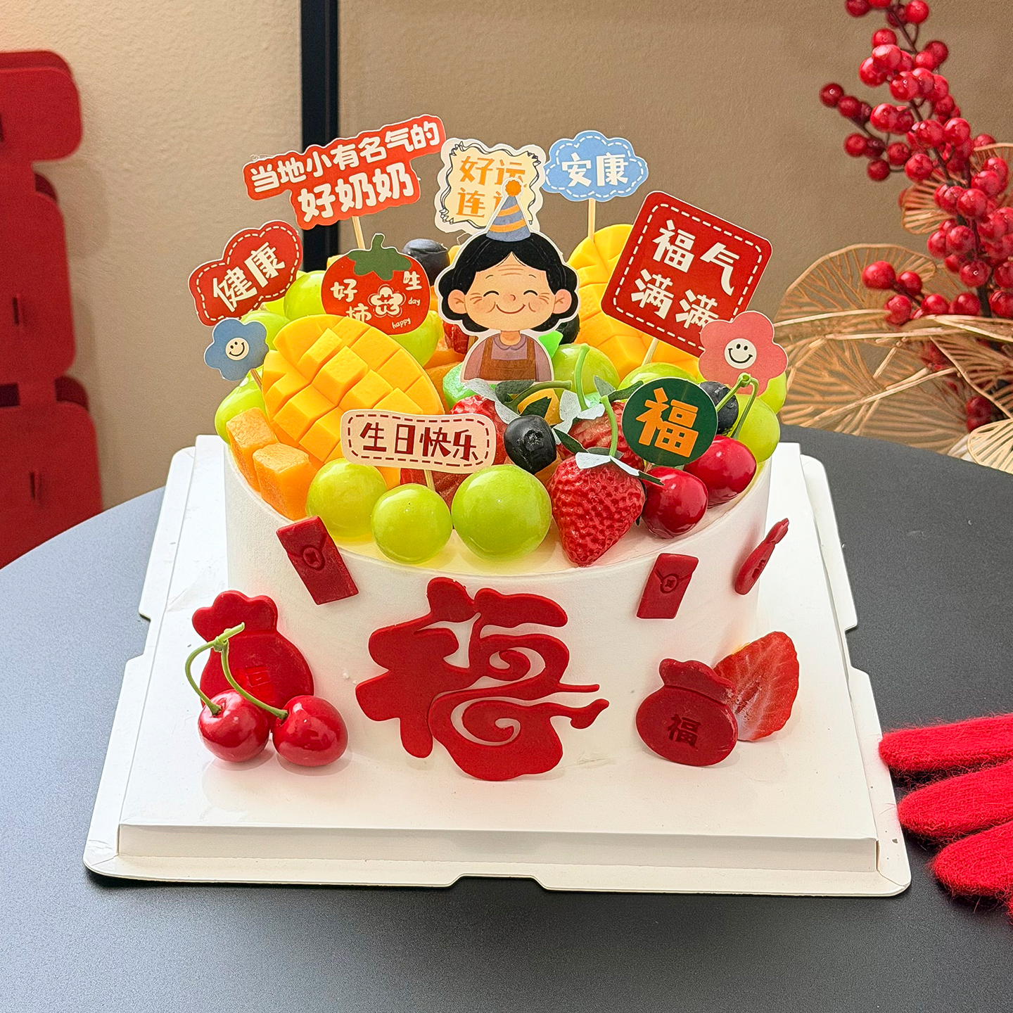 爷爷奶奶生日祝寿蛋糕装饰插牌插件福字翻糖切模红包福袋刻字模具