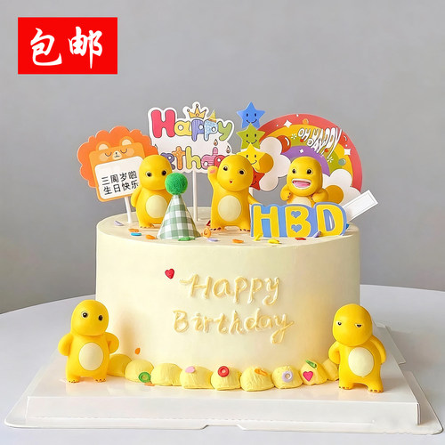网红可爱奶龙蛋糕装饰卡通可爱小胖龙彩虹HBD儿童男孩生日摆件