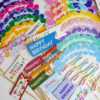 小熊笑脸彩旗蛋糕装饰插件