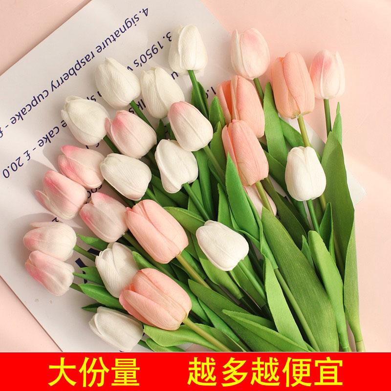 母亲节蛋糕装饰郁金香康乃馨插件