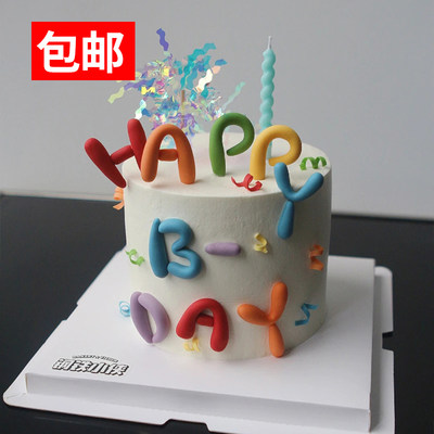 彩色happybirthday字母蛋糕装饰