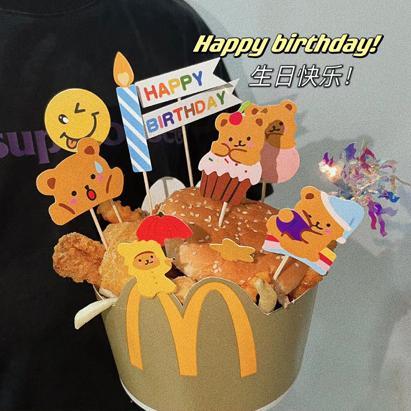 麦当劳蛋糕装饰小熊蜡烛插件