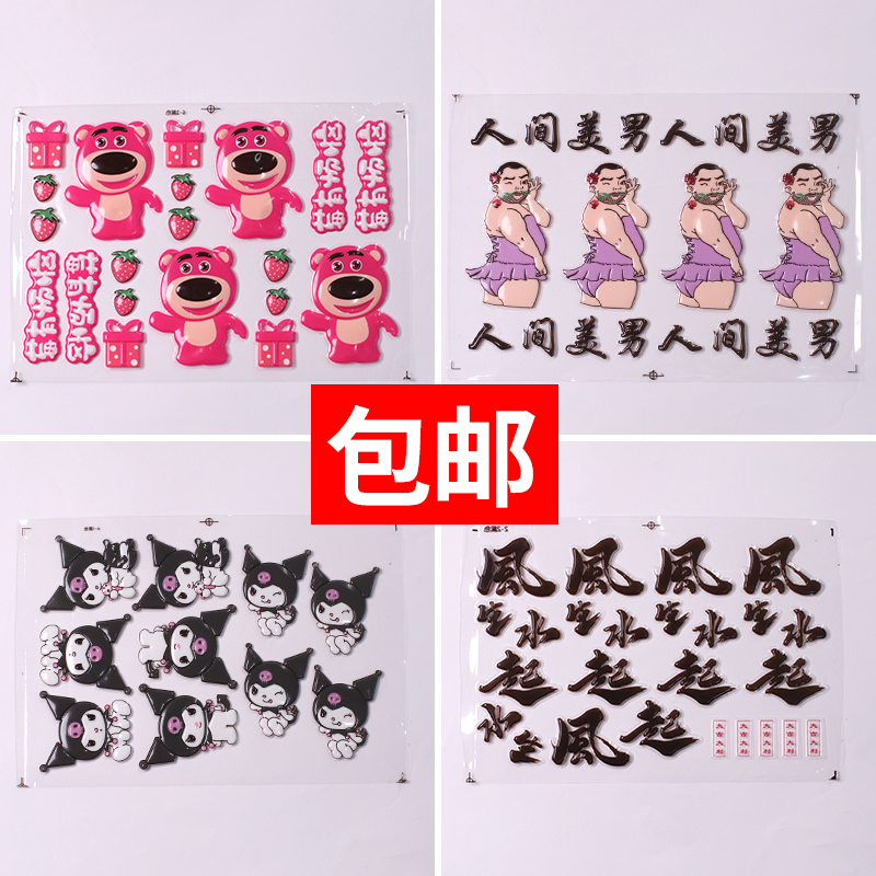 巧克力转印模具立体蛋糕装饰卡通系列玉桂狗库洛米人间美男装扮