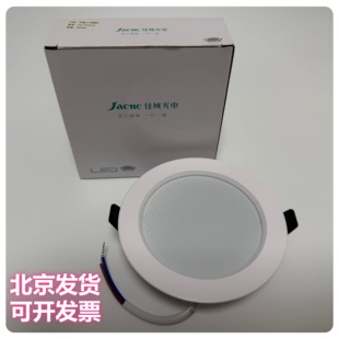 佳城光电照明超薄LED防雾筒灯嵌入式天花吊顶洞孔灯客厅家用服装