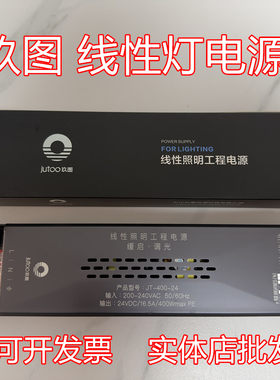 LED超薄24V开关电源60W-400W玖图