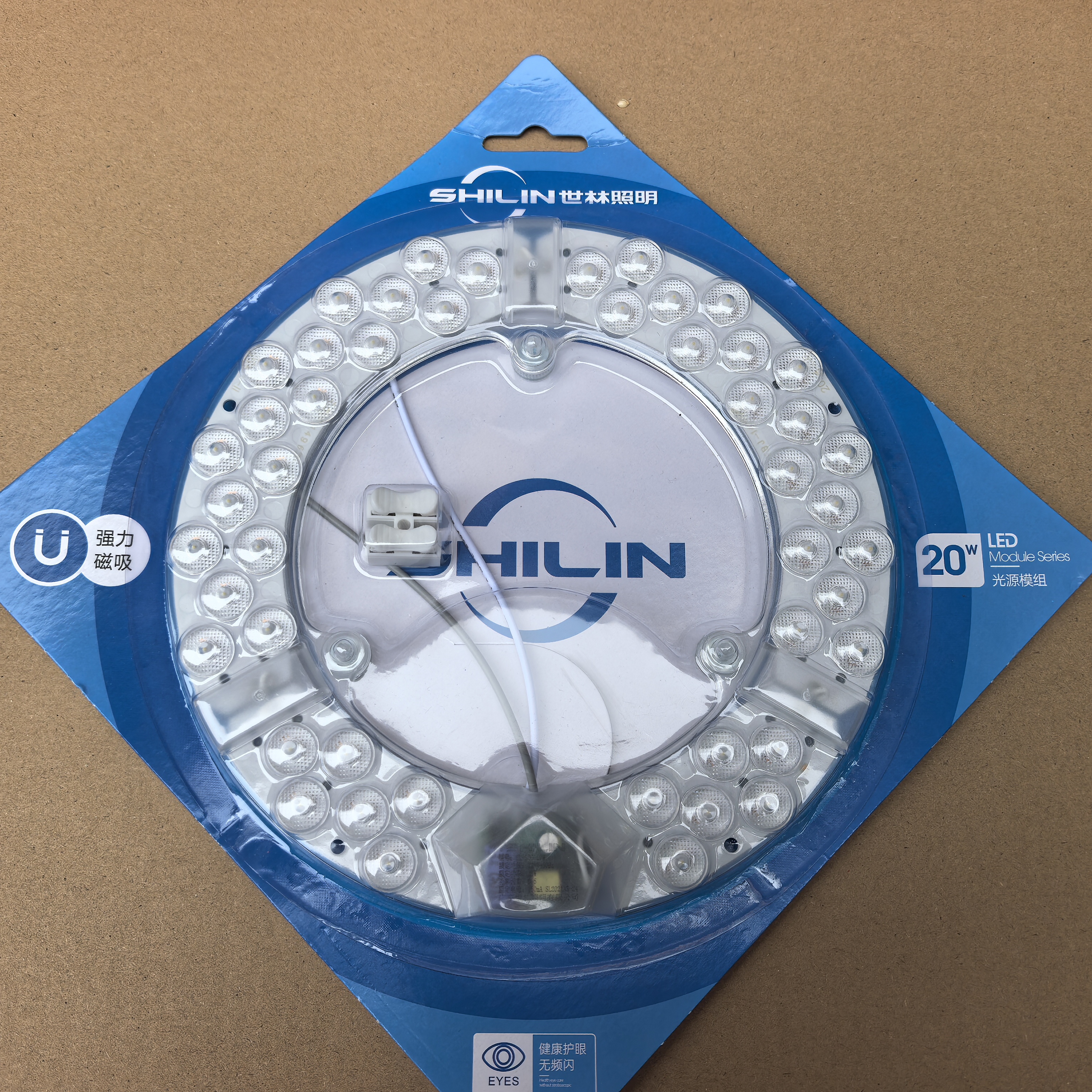 世林照明ed光源模组吸顶灯灯芯家用圆形替换灯盘led灯条灯板超亮