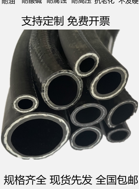黑色橡胶橡塑胶管耐高压耐油耐酸碱耐低温抗老化加厚防爆水管软管