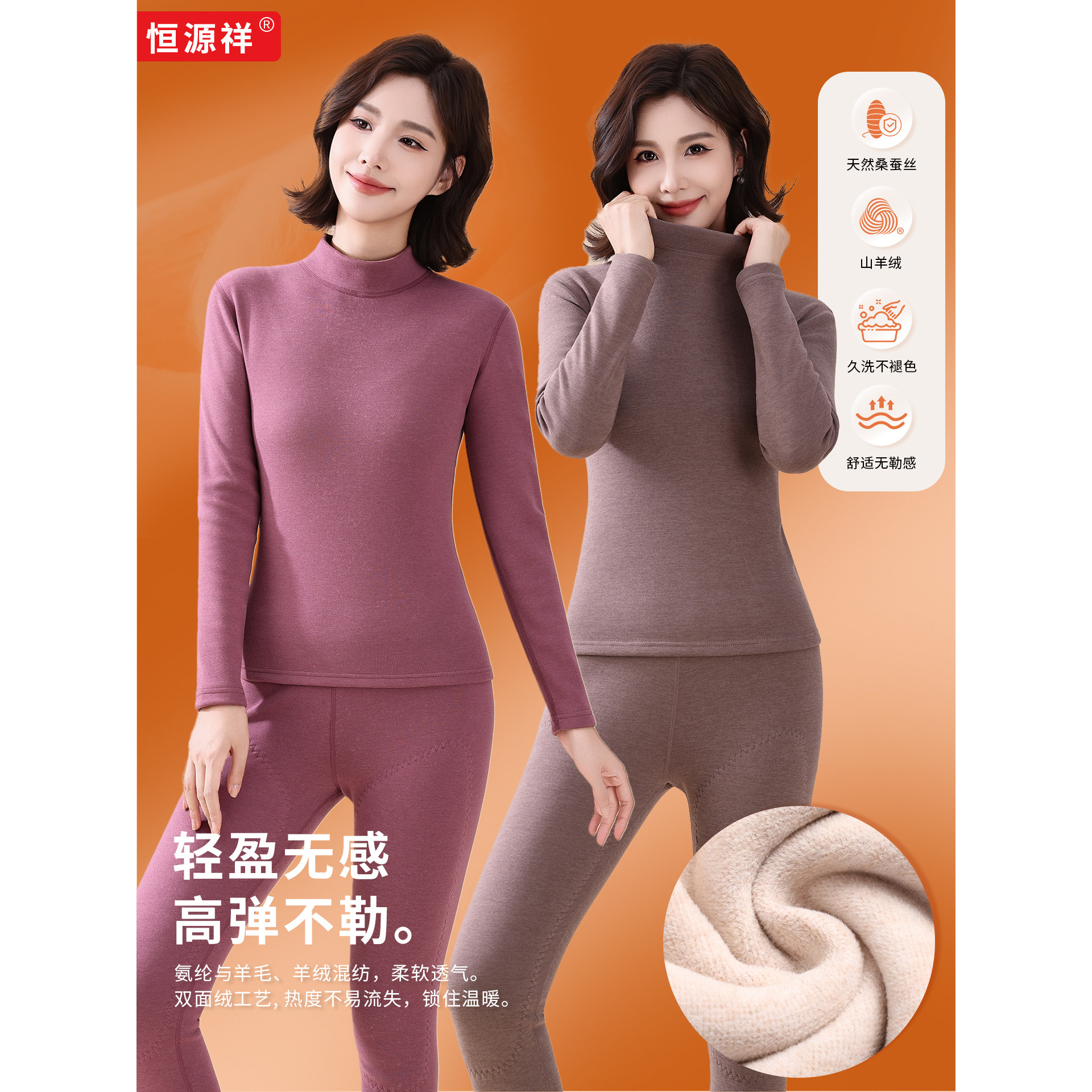 恒源祥羊毛100%护膝高腰中老年保暖套装加绒加厚妈妈高领秋衣秋裤,女士内衣/男士内衣/家居服,保暖套装,淘宝优惠券,粉丝福利购,淘宝优惠卷