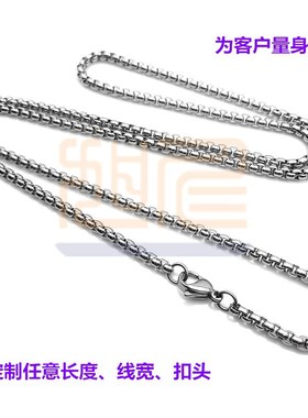 蹦迪颈链珍珠项链盒子链钛钢男生