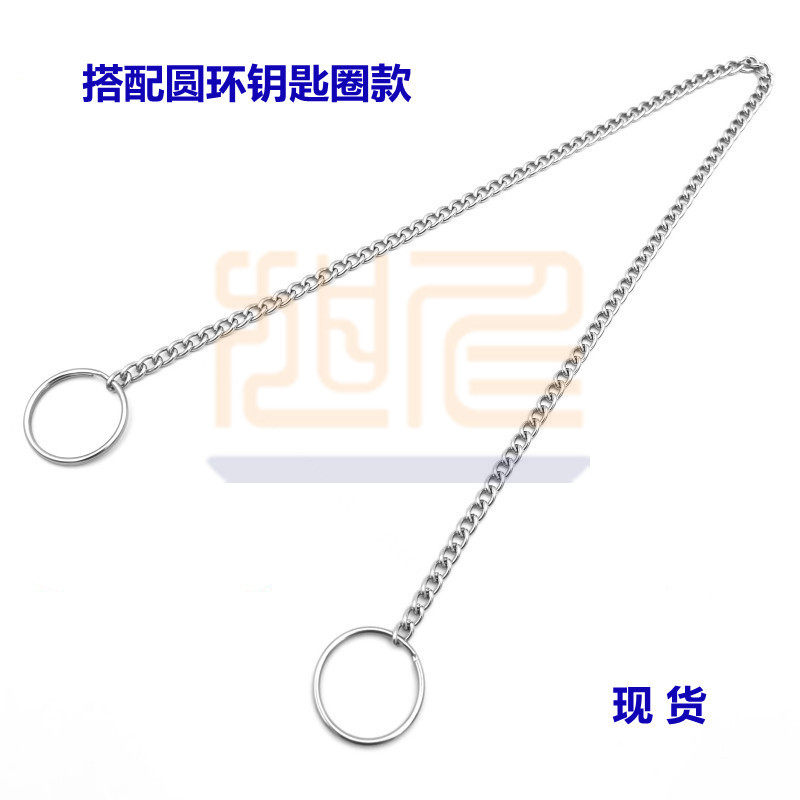 钥匙圈铁链吊链广告牌挂绳
