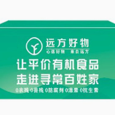 远方好物&远方的梦想广告桌布LOGO宣传广告布展会议活动促销图片