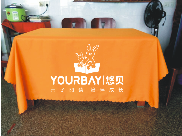 悠贝推广地推广告桌布街边摆摊地摊活动展会台布印logo开工大吉布