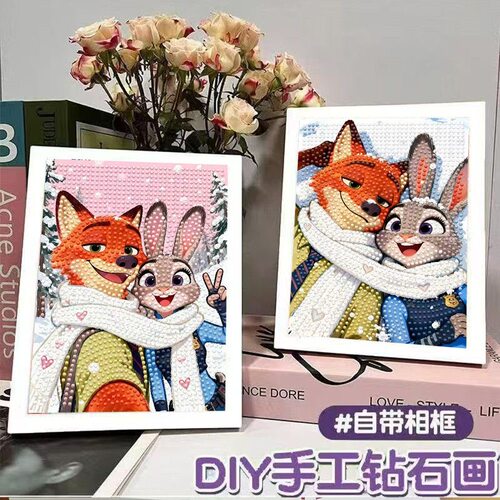 疯狂动物城钻石贴画diy尼克朱迪