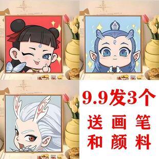 飾畫 哪吒2數字油畫diy填色敖丙治愈卡通兒童動漫油彩手繪涂鴉裝