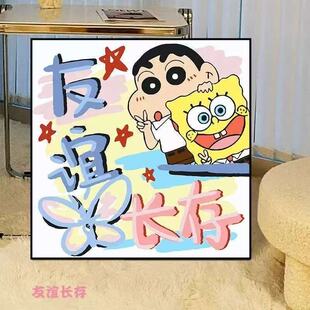 飾畫 情感文字DIY數字油畫手繪卡通動漫海綿寶寶文字浪漫治愈畫裝