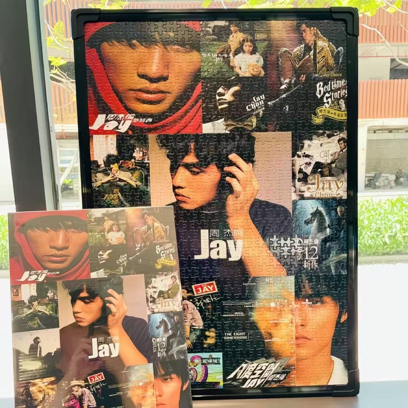 周杰伦拼图jay周年纪念版送相框