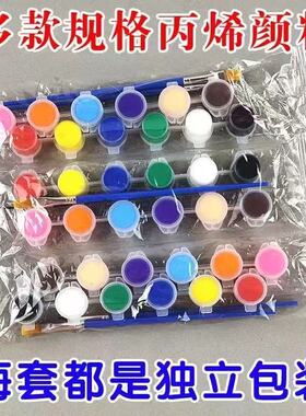 丙烯搪胶颜料条12色颜料套装摆摊DIY涂鸦高光丙烯颜料2ml厂家直销
