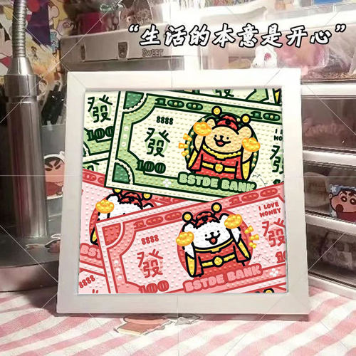 线条小狗diy钻石粘画益智儿童