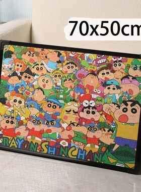 1000片拼图专用相框50*70cm挂墙裱框简约高级28寸画框通用拼图框
