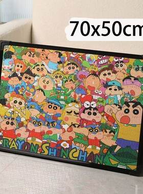 1000片拼图专用拼图相框简约高级