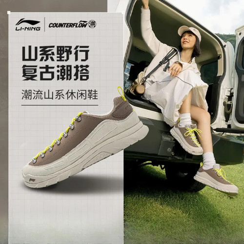 李宁CF系列性价比经典休闲鞋子