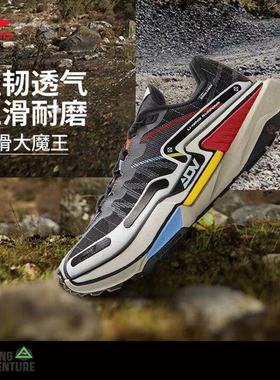 李宁的卢2 CTRL越野跑鞋男女款25新品beng丝回弹运动鞋ARNV011
