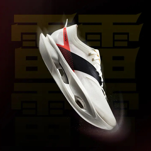 李宁飞电5 ULTRA | 超䨻跑步鞋男女碳板专业竞速马拉松比赛运动鞋