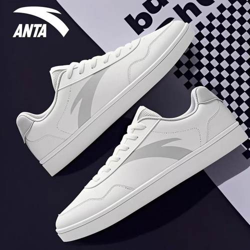 安踏男女鞋子小白鞋百搭白色板鞋秋冬新款低帮减震透气运动鞋8041