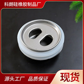 装 密封圈胶垫圈可调底托 配尖嘴钳 堵头保护盖 太阳能热水器配件