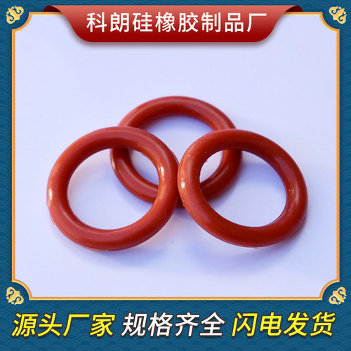 密封圈垫圈橡胶油封耐高温硅胶圈