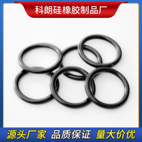 O型圈橡胶圈科郎飞越密封圈油封