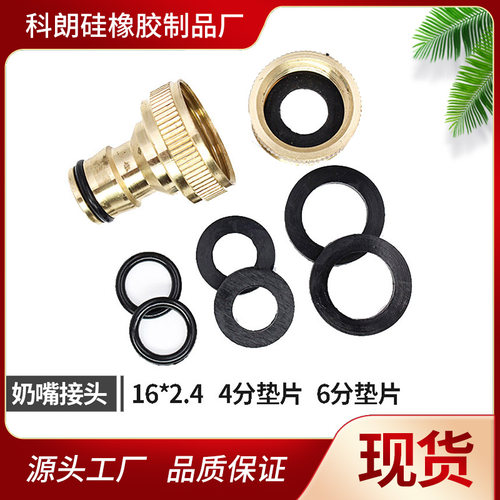 黑色分水洗车奶嘴维修快速接头