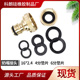 o型圈密封垫片4分水龙头快速接头洗车奶嘴水枪维修0型圈橡胶