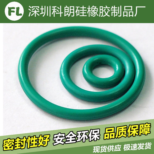 O型圈胶圈氟橡胶耐高温气缸