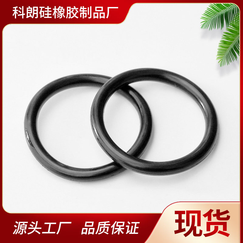 【免费开票】外径5-20*线径1.5mm防水圈油封硅胶圈橡胶密封O型圈