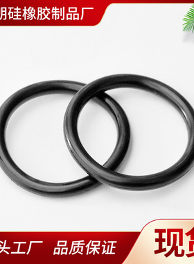 外径42-70*线径5.0mm耐磨耐高温防水圈油封硅胶垫圈橡胶O型密封圈