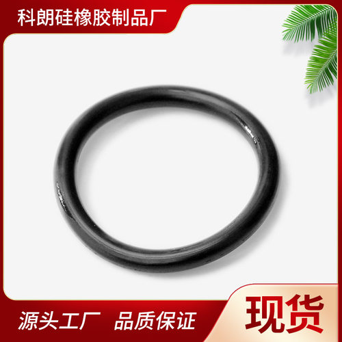 密封圈垫圈橡胶橡胶密封圈