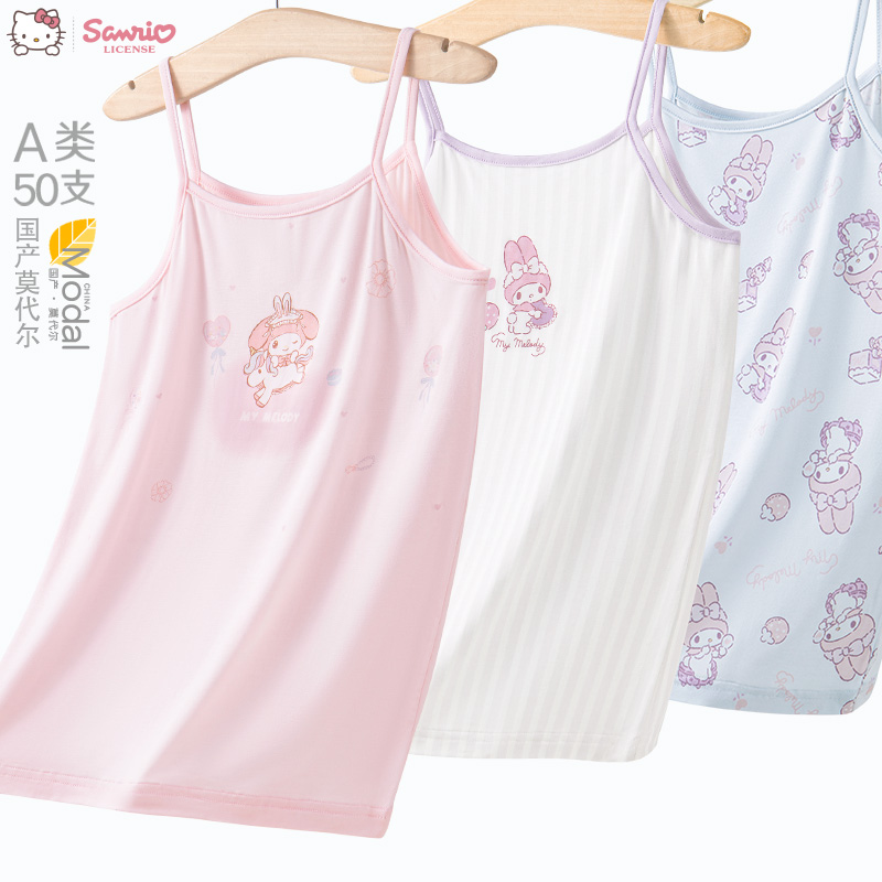 美乐蒂女童吊带背心莫代尔25新款儿童家居中大童女孩汗衫打底薄款