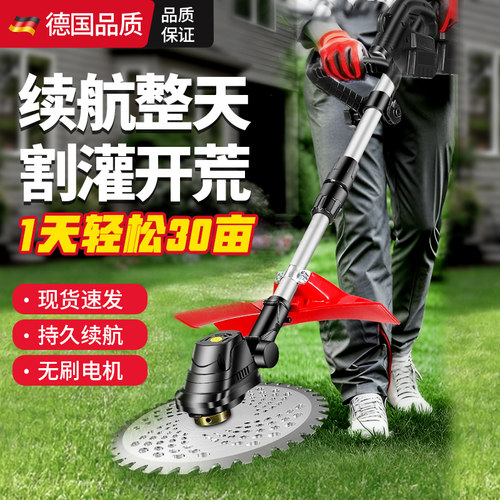 大功率轻便手持电动割草机3800瓦