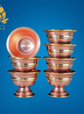 尼泊尔手工彩绘果盘红铜水果盘佛前供果盘贡盘小号大号供水碗