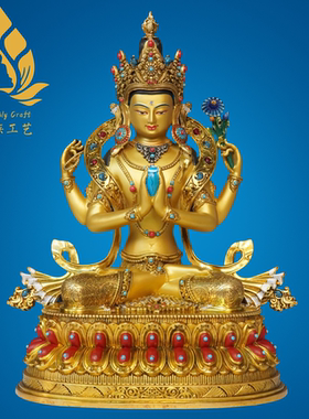 尼泊尔纯铜鎏金释迦牟尼佛像摆件密宗供奉供养佛像
