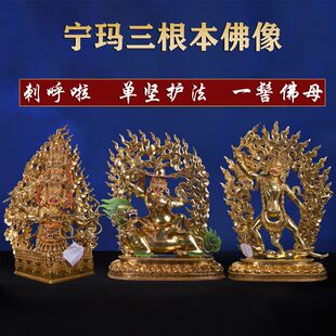 尼泊尔40cm单坚护法喇呼拉一髻佛母密宗铜鎏金宁玛派三根本佛像