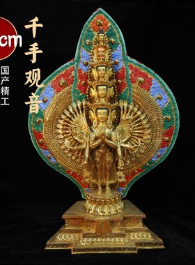 西藏工艺彩绘千手观音85cm铜像