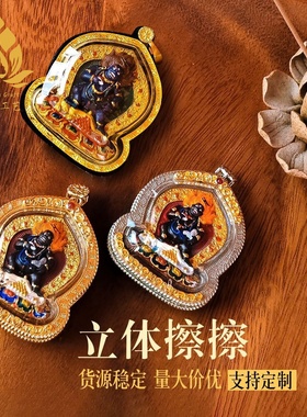 壤塘纯铜鎏金擦擦唐卡立体彩绘嘎乌盒黄财神吊坠项链扎基拉姆