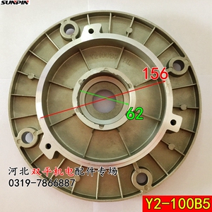 电机配件Y2-100电机法兰盖止品155铝端盖Y2-100-B5立式法兰前端盖
