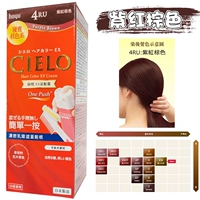 4ru фиолетовый красный коричневый цвет