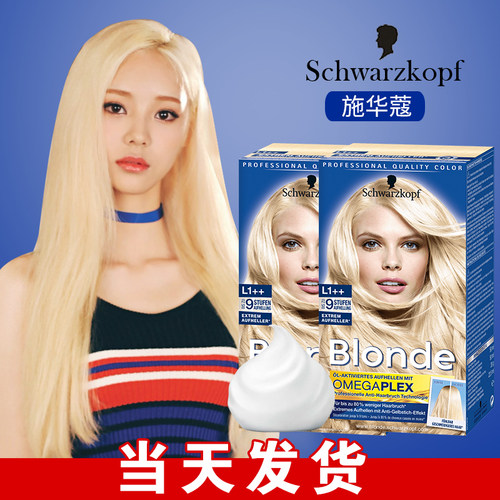 施华蔻漂发剂白金l9schwarzkopf