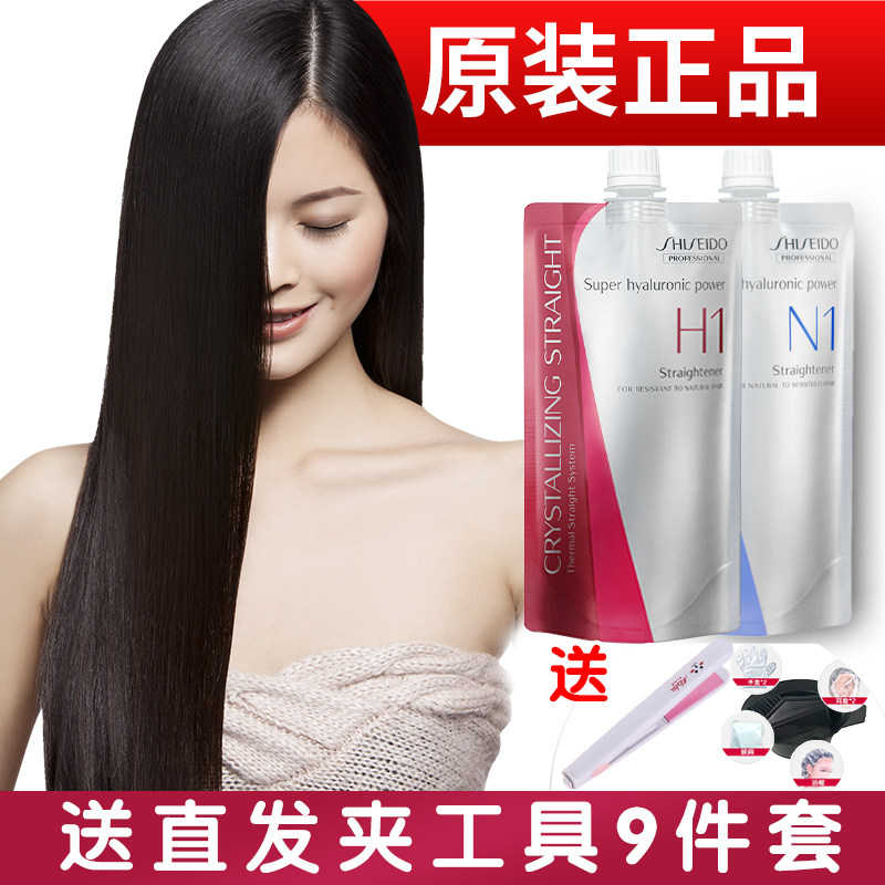 日本原装资生堂直发膏女柔顺剂药水免夹头发软化剂永久定型免拉直