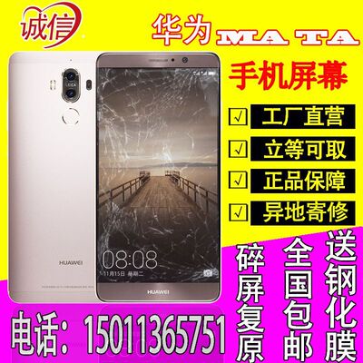 适用小米换外屏幕原装11ultra 12pro外屏mixfold2总成手机维修k60